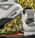 RETAIL Jordan Jack Retro TO READY SHIP Cactus MATERIALS 4 Travis PK5.0 Scott 0607